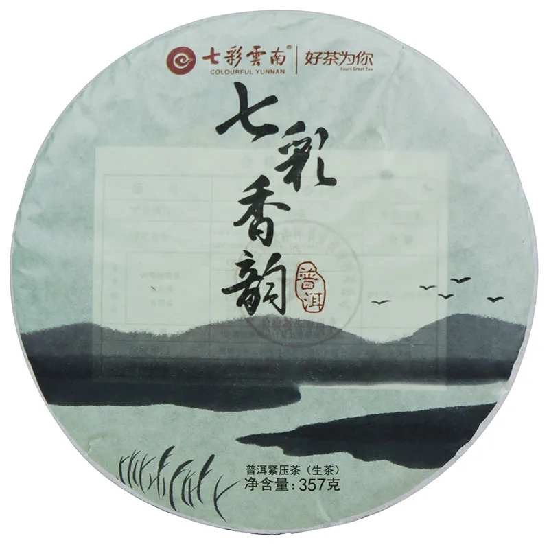 七彩云南 七彩香韵 普洱茶 生茶 年份随机/357克饼