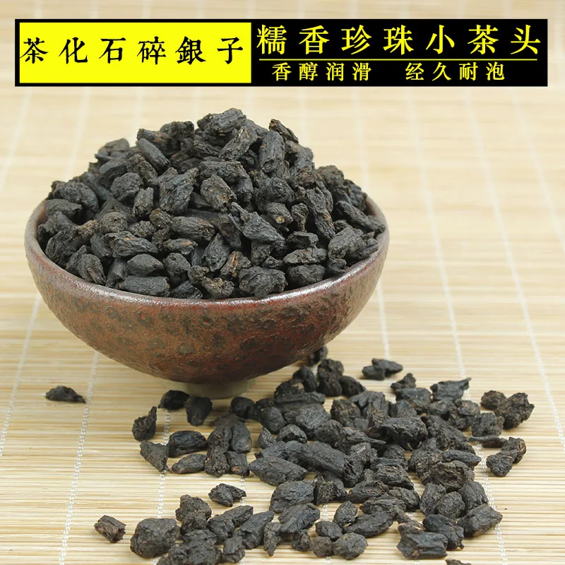 云南普洱茶古树茶化石 糯香老茶头碎银子 普洱茶 熟茶 2019年/1000克/份 散茶 一公斤起批 图1