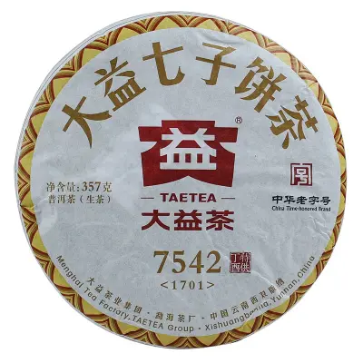 【已售罄】大益  7542  普洱茶  生茶 2017年/357克/饼 鸡年特制版