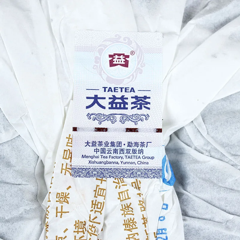 【已售罄】大益 7542 普洱茶 生茶 2017年/357克/饼 鸡年特制版 图3