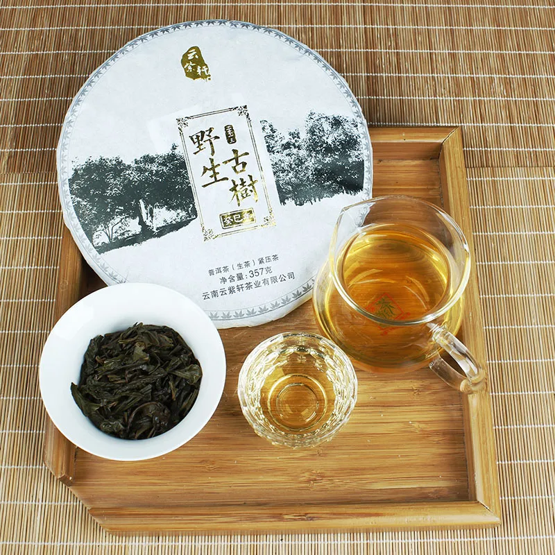 云紫轩  野生古树  普洱茶  生茶 2013年/357克/饼 百年野生古树 图2