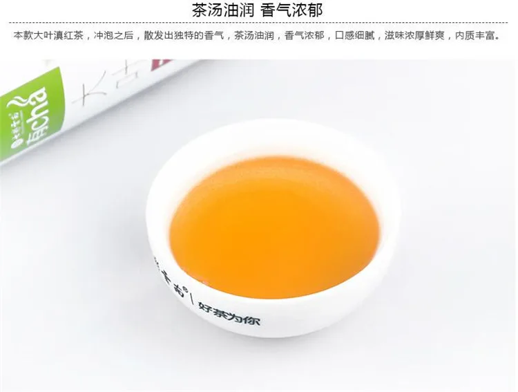 七彩云南  大叶种 普洱茶 滇红茶  年份随机/60克/罐  散茶 图4