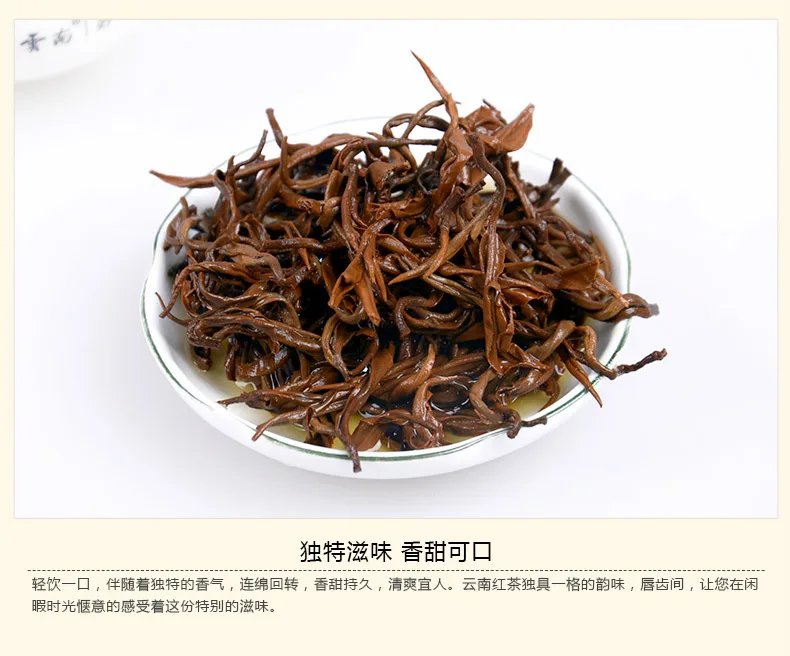 七彩云南  大叶种 普洱茶 滇红茶  年份随机/60克/罐  散茶 图5