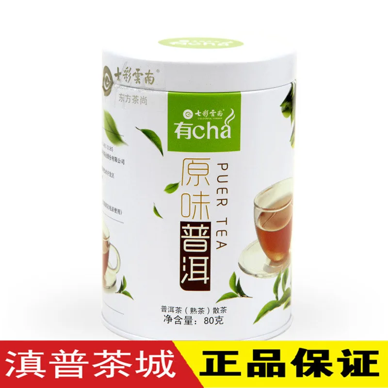 七彩云南 原味普洱 普洱茶 熟茶 年份随机/80克/罐 陈香浓郁 图2
