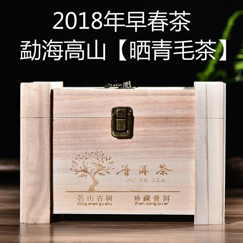 【头春茶】 勐海高山  普洱茶 生茶  2018年/300克/箱  晒青春茶 图1