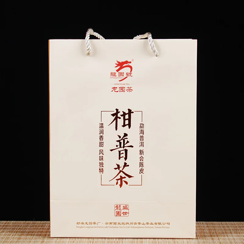 【已售罄】龙园号 8年陈料勐海宫廷 最好喝的小青柑 礼品茶 100克/盒 2盒/套 图2