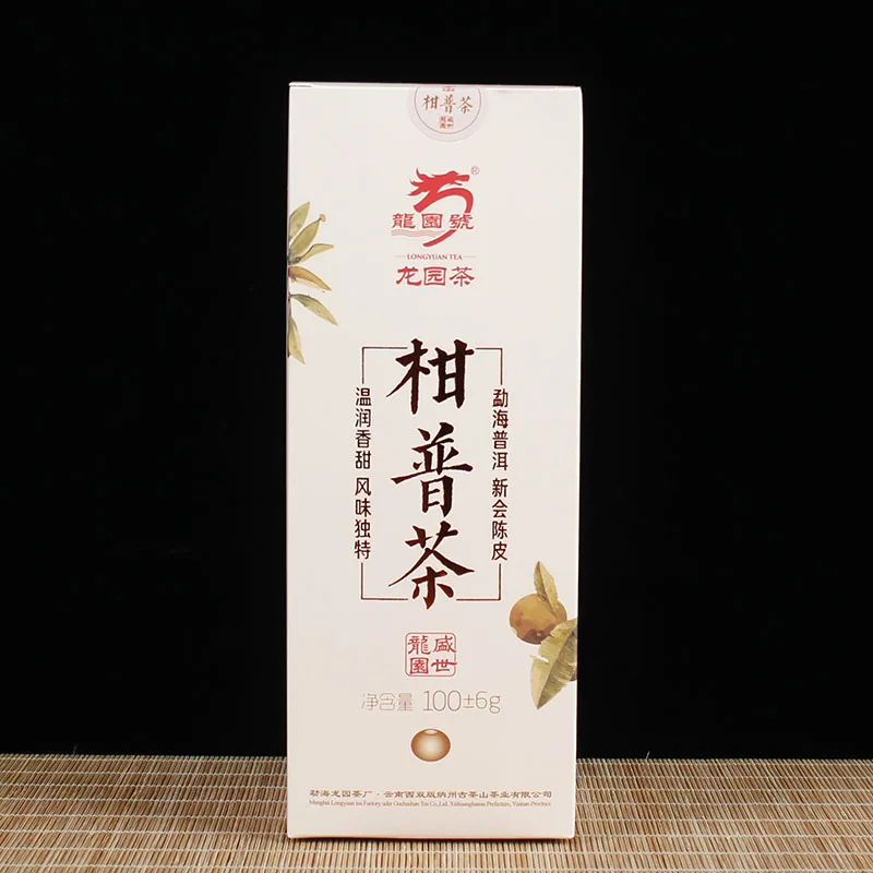 【已售罄】龙园号 8年陈料勐海宫廷 最好喝的小青柑 礼品茶 100克/盒 2盒/套 图4