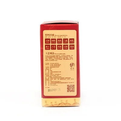 后月  第二款众筹古树晒红 普洱茶 红茶 200克/盒 众筹第七款 礼品茶 图2