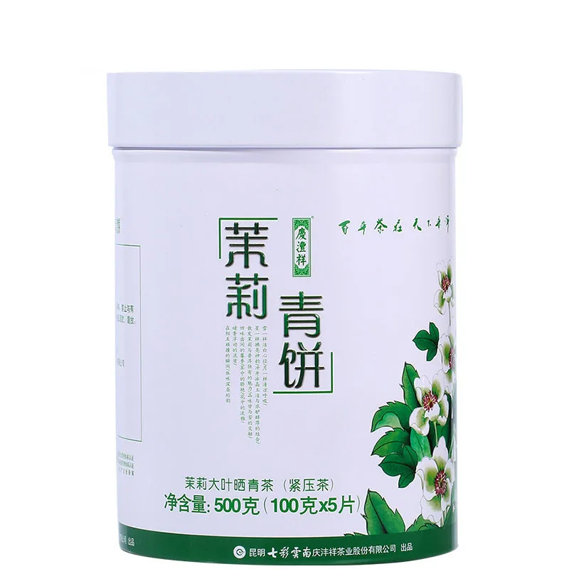 七彩云南 茉莉青饼 普洱茶 生茶 见商品包装标识/100克*5饼/桶 元江茉莉 图3