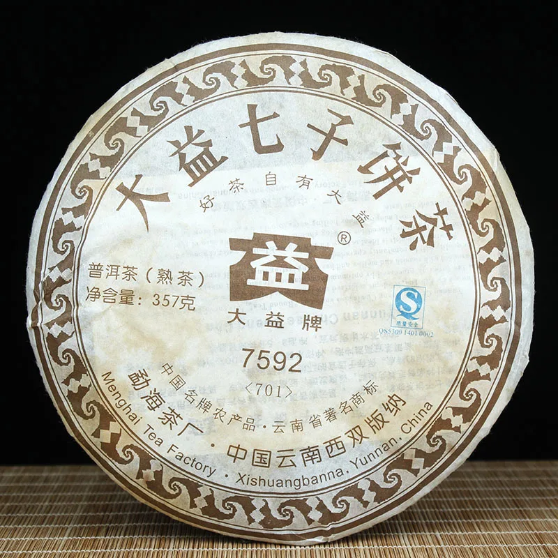 大益 7592 普洱茶 熟茶 2007年/357克/饼 陈年老茶 昆明干仓老茶 图2