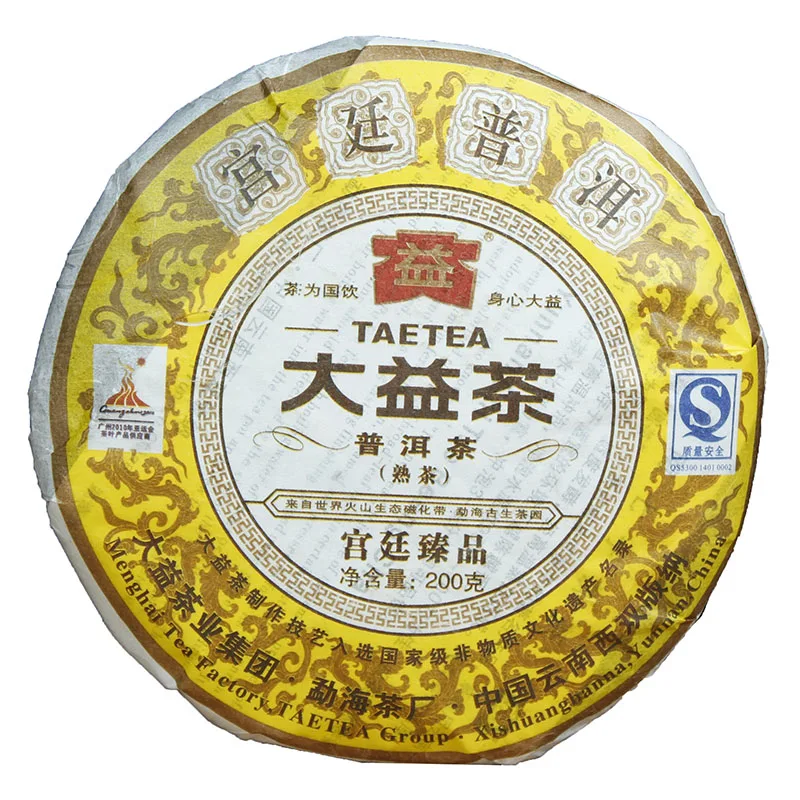 【已售罄】大益 宫廷臻品 普洱茶 熟茶 2010年/200克/饼 陈年老茶