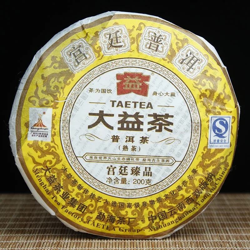 【已售罄】大益 宫廷臻品 普洱茶 熟茶 2010年/200克/饼 陈年老茶 图2
