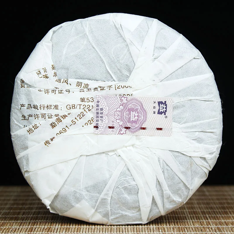 【已售罄】大益 宫廷臻品 普洱茶 熟茶 2010年/200克/饼 陈年老茶 图6