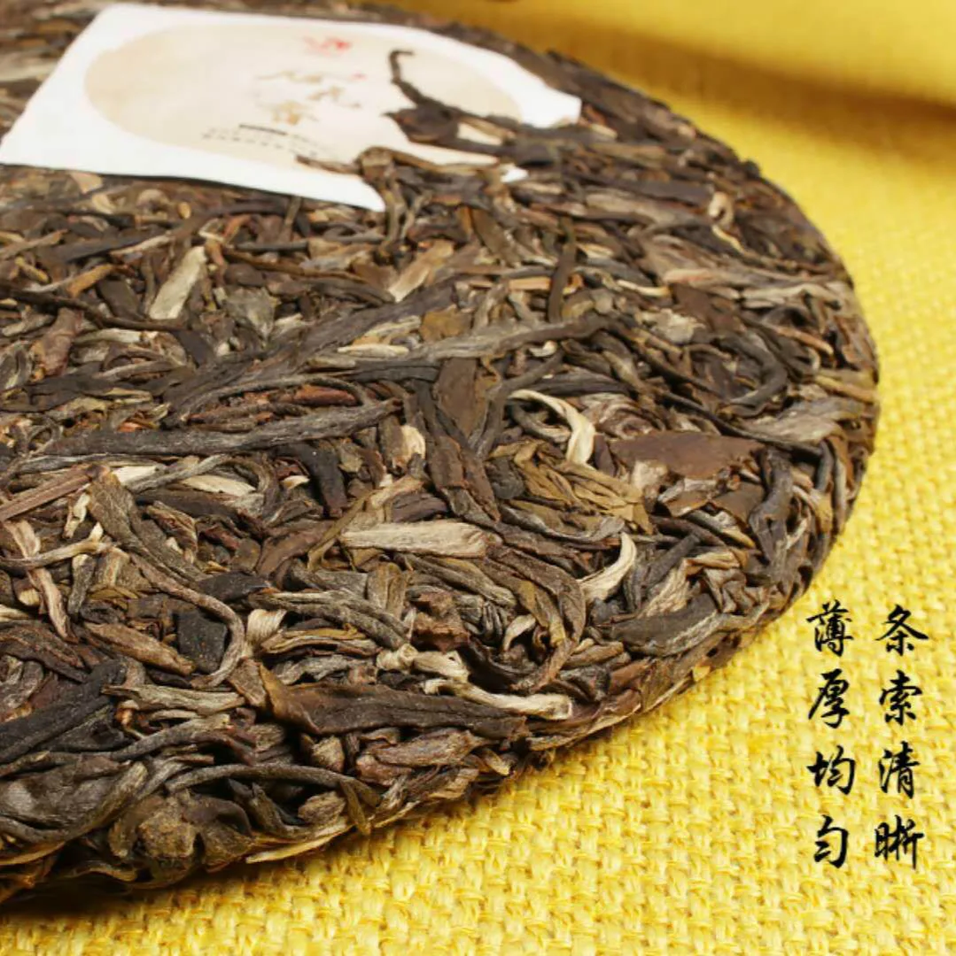 傣园普香 勐海谷花香 普洱茶 生茶 2017年/357克/饼 图4