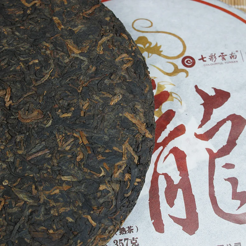 七彩云南 龙饼 普洱茶 熟茶 年份随机/357克/饼 图4