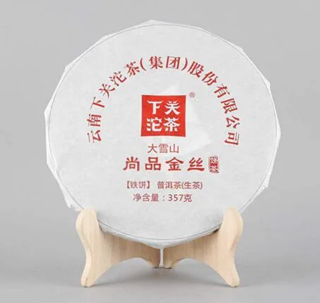 下关 尚品金丝铁饼 普洱茶 生茶 2017年/357克/饼 图1