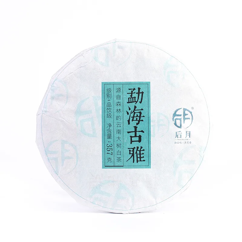 后月  勐海古雅 普洱茶  白茶  2018年/357g/饼 布朗山南糯山滑竹梁子拼配 图1