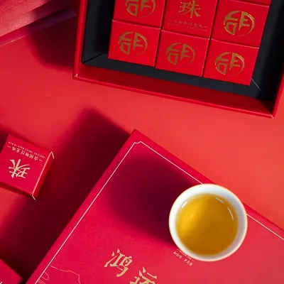后月 鸿运龙珠全新版 18粒/盒 普洱茶礼盒套装 图2