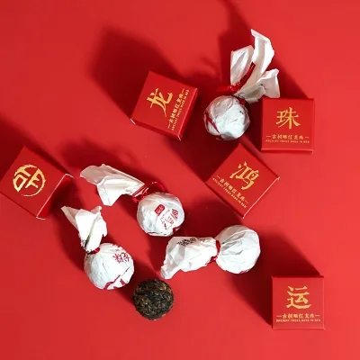 后月 鸿运龙珠全新版 18粒/盒 普洱茶礼盒套装 图3
