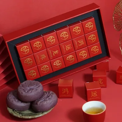 后月 鸿运龙珠全新版 18粒/盒 普洱茶礼盒套装 图4