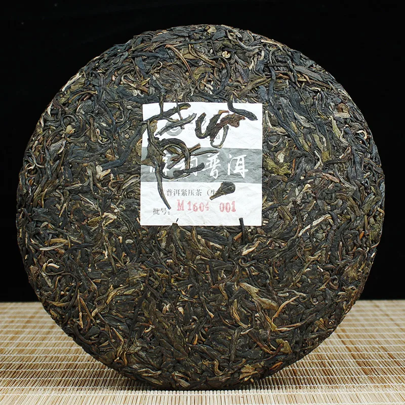 七彩云南 醇韵 普洱茶 生茶 年份随机发/357克/饼 图3