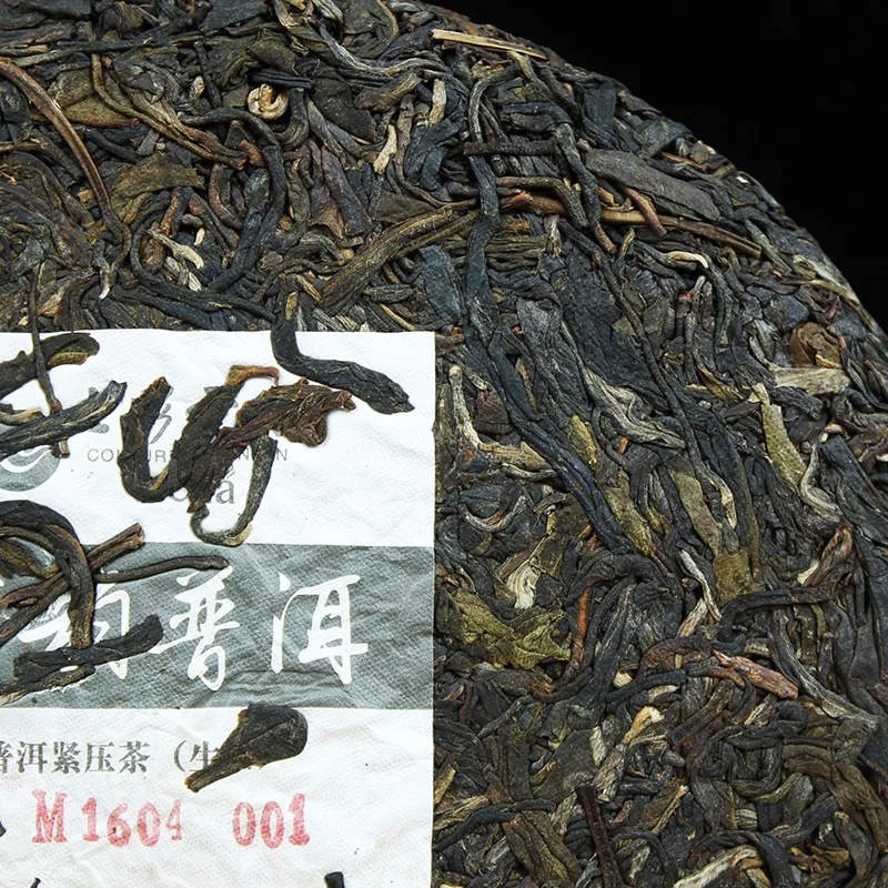 七彩云南 醇韵 普洱茶 生茶 年份随机发/357克/饼 图4