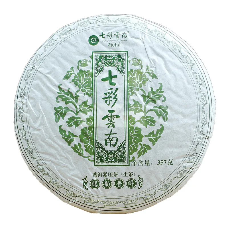 七彩云南 醇韵 普洱茶 生茶 年份随机发/357克/饼 图7