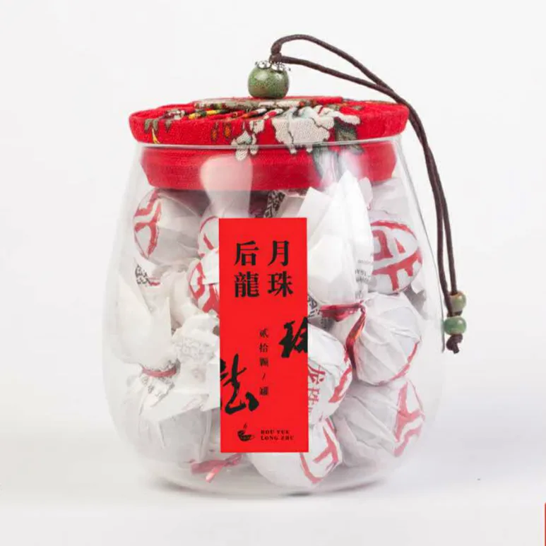 后月  晒红龙珠 普洱茶 滇红茶  20粒装约120克/罐 玻璃罐礼盒装 图1