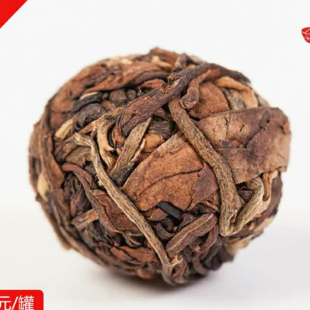 后月  晒红龙珠 普洱茶 滇红茶  20粒装约120克/罐 玻璃罐礼盒装 图3
