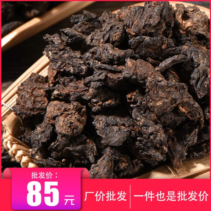 【批发】云南  勐海级糯香老茶头  普洱茶  熟茶 2015年/500克 图1