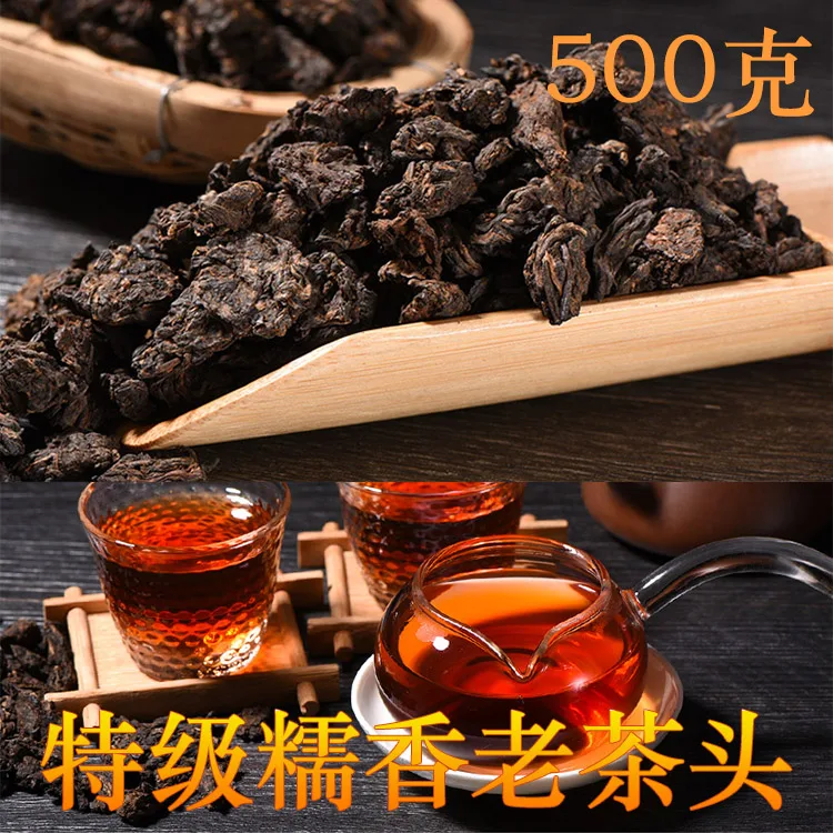 【批发】云南  勐海级糯香老茶头  普洱茶  熟茶 2015年/500克 图2