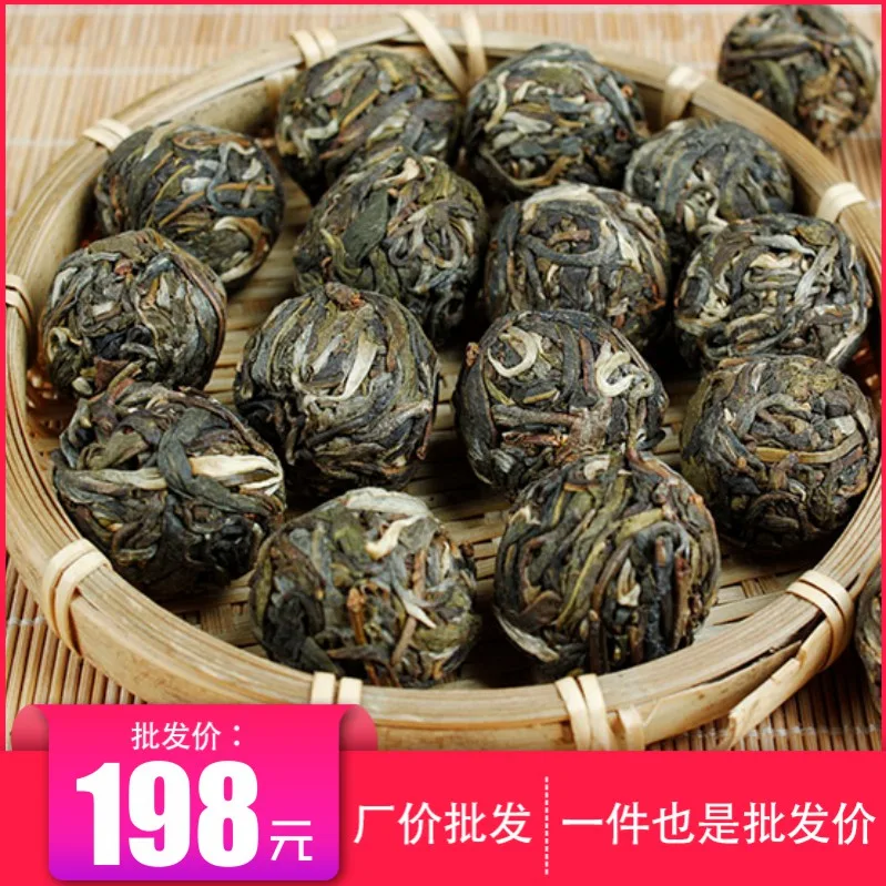 【批发特惠】云南普洱茶极品 小户赛香蜜龙珠生茶 小沱茶 500克/份