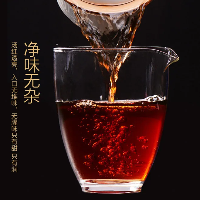 盛易祥  班章金芽 古树宫廷 普洱茶  熟茶 2017年/357克/饼 图3