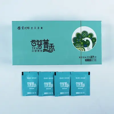 贡润祥 云普天香 茉莉花香 普洱茶 生茶  2017年/27袋/盒  晶体茶膏