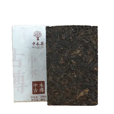 【已售罄】中木  中木古砖 普洱茶  熟茶  2017年/250克/砖  云南勐海