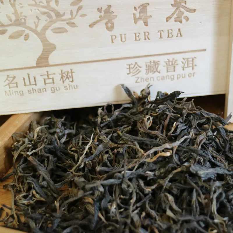 中木  忙肺  普洱茶 生茶  2014年/400克/箱 古树纯料 精品木质礼盒装 图3