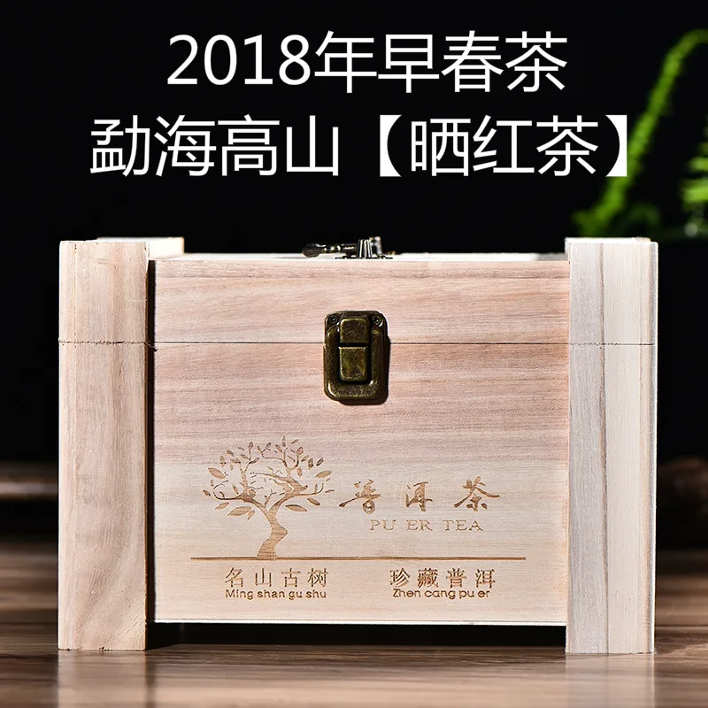 【头春茶】勐海高山  普洱茶  晒红茶  2018年/400克/箱  春茶 图1