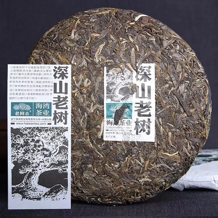 老同志 深山老树 普洱茶 生茶 2018年/500克/饼 181批 海湾茶业 图4