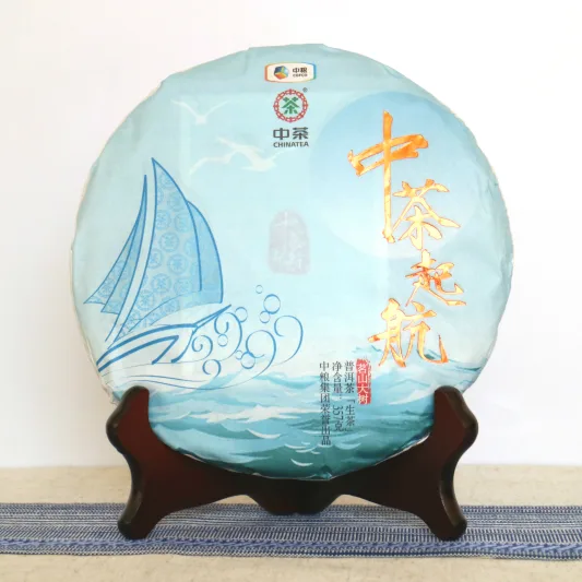 中茶 中茶起航 普洱茶 生饼 2018年/357克/饼 图1
