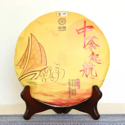 中茶  中茶起航  普洱茶  熟饼  2018年/357克/饼