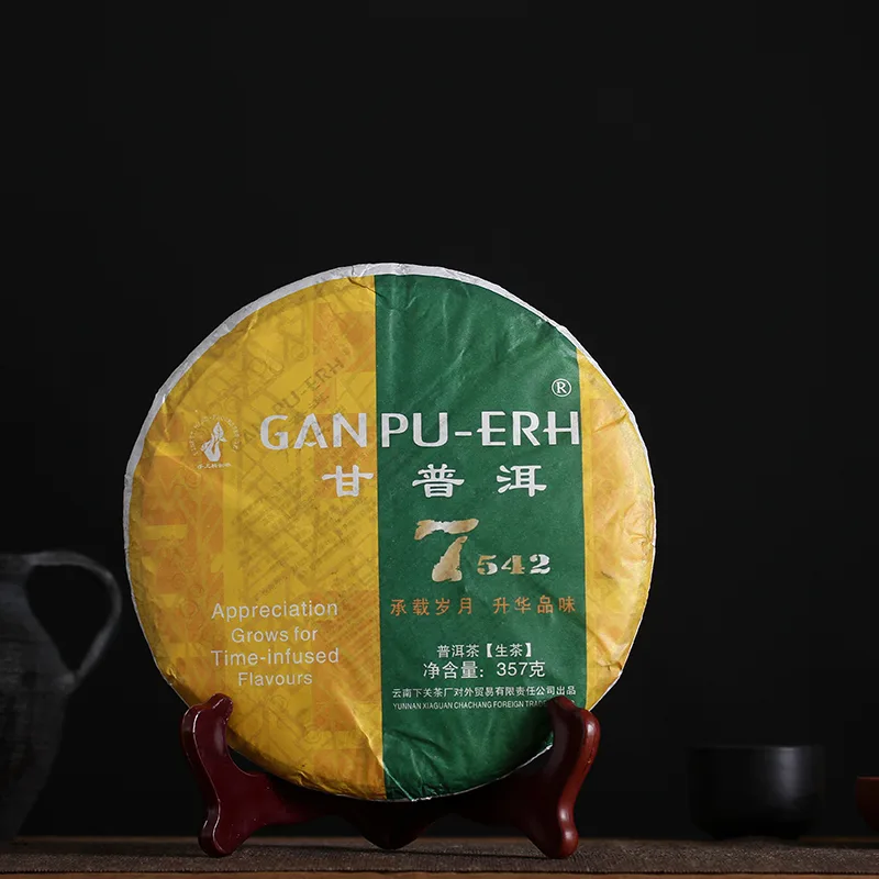 下关  甘普洱7542  普洱茶  生茶  2017年/357克/饼 图2