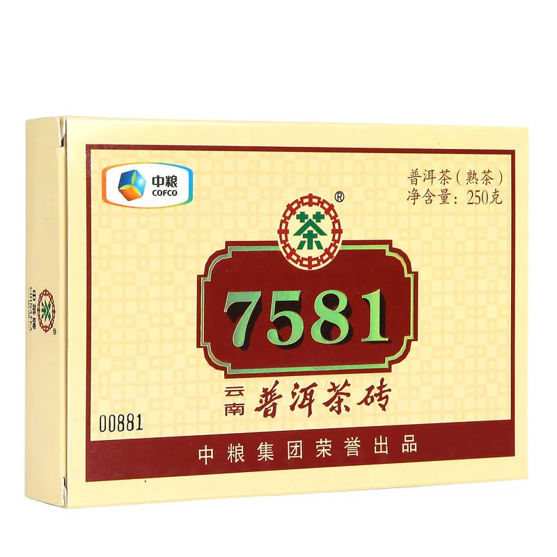 中茶  7581（硬纸盒版) 普洱茶  熟砖  2019年/250克/砖  经典标杆熟茶 图1