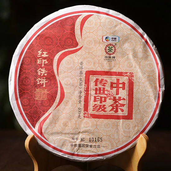 中茶 传世印级 红印铁饼 普洱茶 生茶 2016年/400克/饼