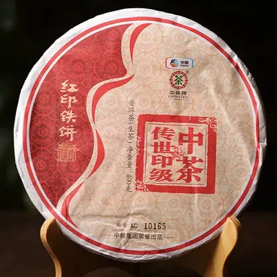 中茶  传世印级 红印铁饼 普洱茶 生茶  2016年/400克/饼
