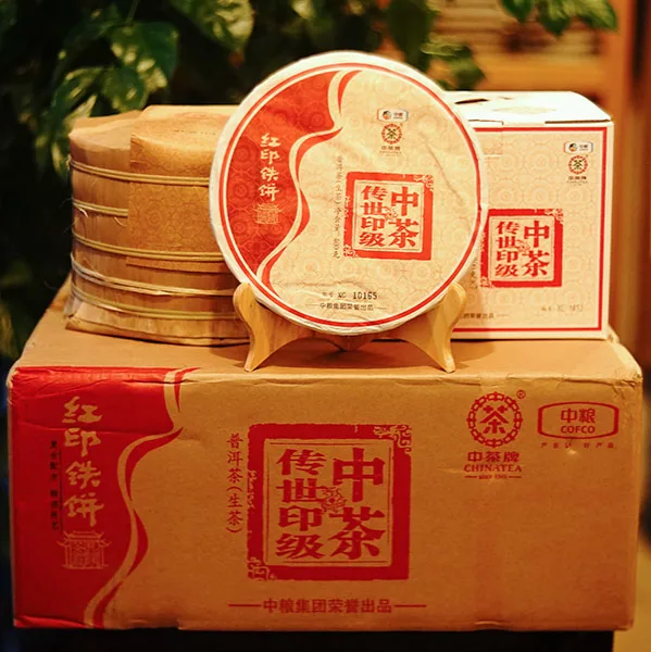 中茶 传世印级 红印铁饼 普洱茶 生茶 2016年/400克/饼 图4