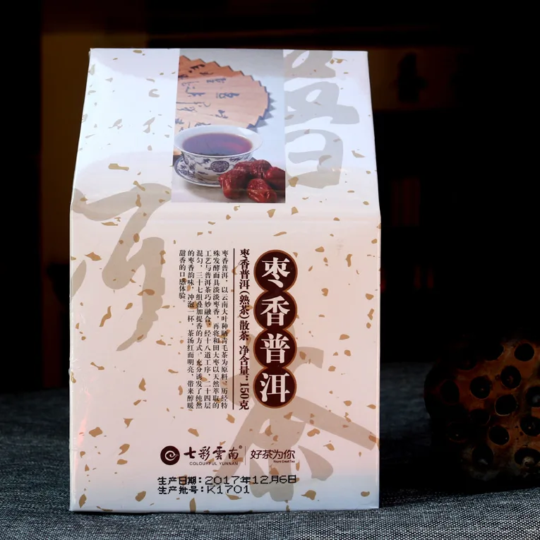 【已售罄】七彩云南  枣香普洱  普洱茶 熟茶  年份随机/150克/盒