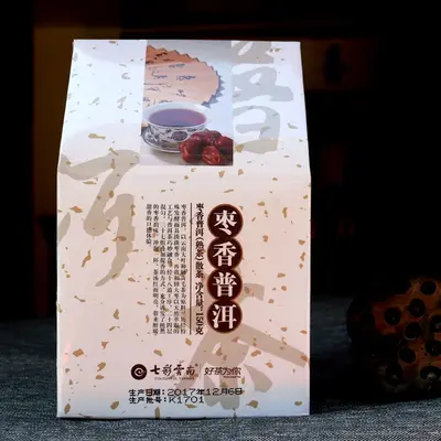 【已售罄】七彩云南  枣香普洱  普洱茶 熟茶  年份随机/150克/盒