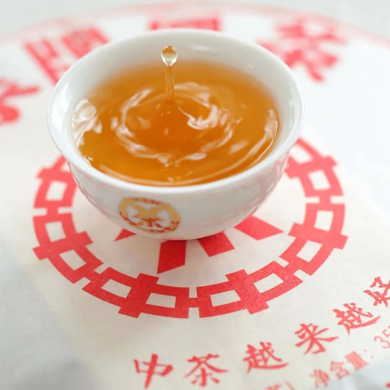 中茶 越来越好大红印 普洱茶 生茶 2018年/357克/片 图3