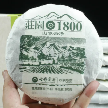 七彩云南 庄园1800山水云净 普洱茶 生茶 2017年/200克/饼 图2