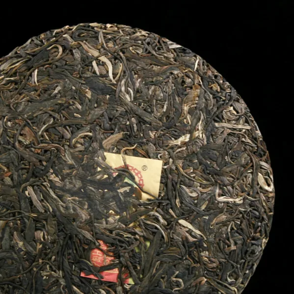 中茶  布朗老树  普洱茶  生茶  2018年/357克/饼 图2